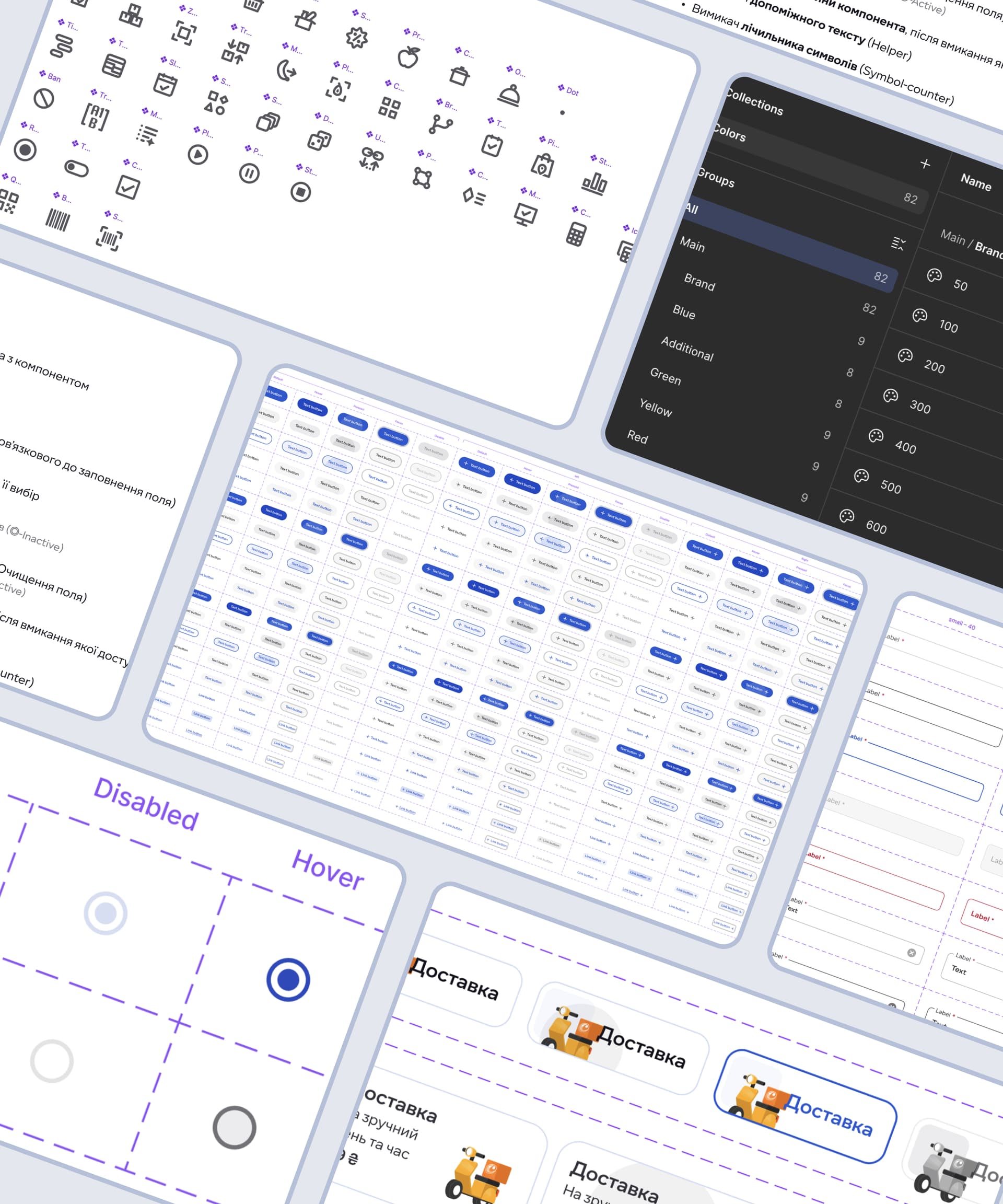 One system behind a sprawling product
