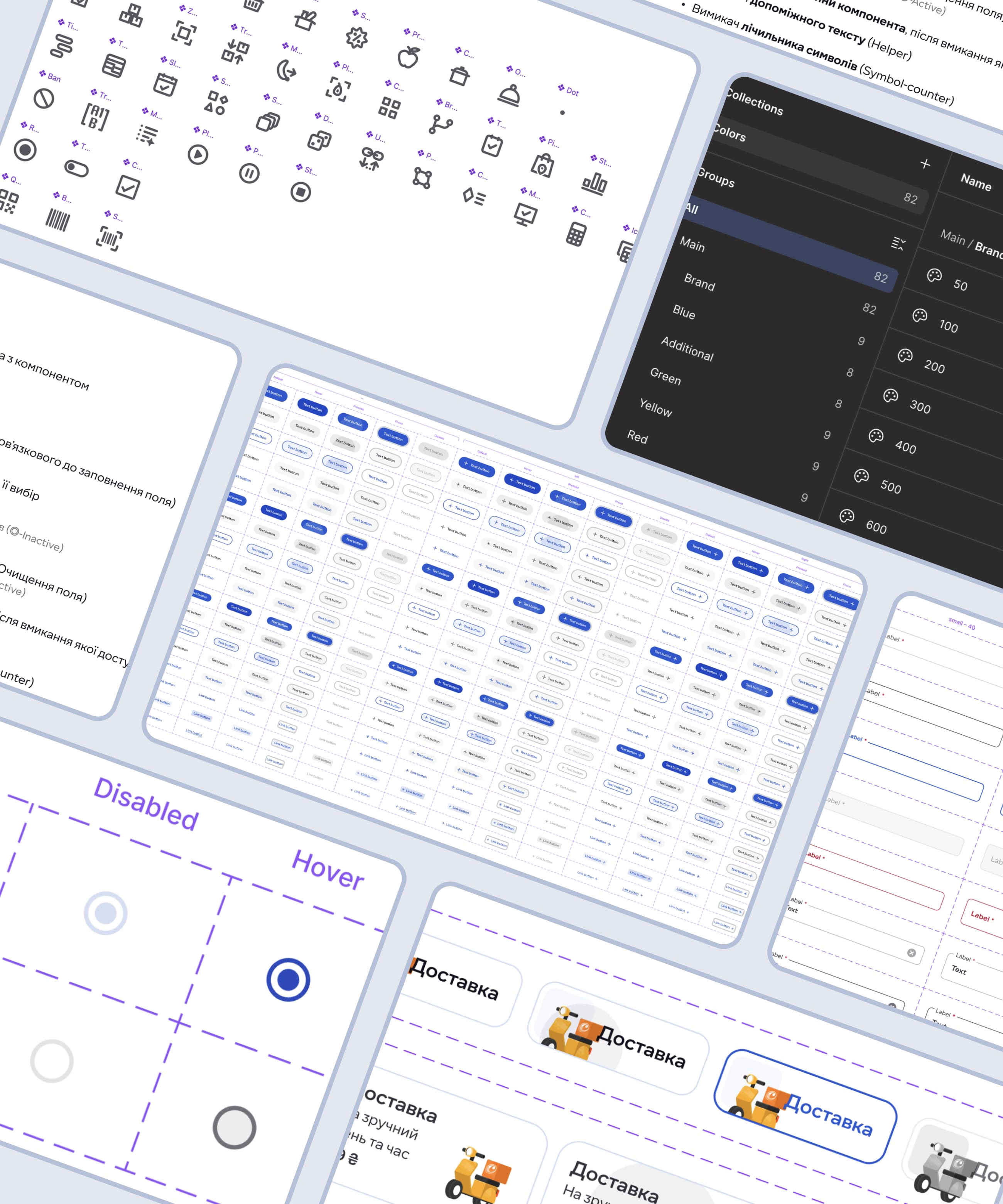 One system behind a sprawling product