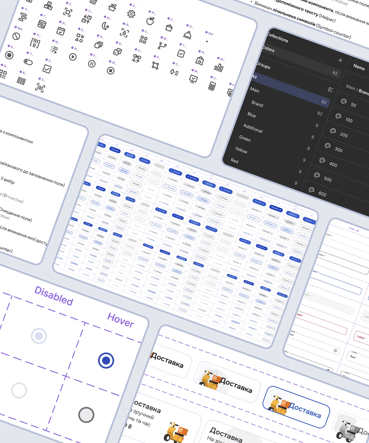 One system behind a sprawling product