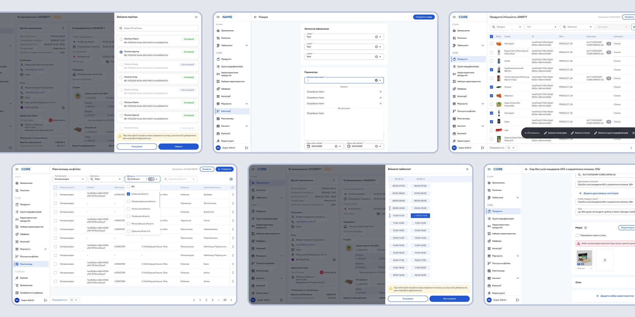 Silpo design system